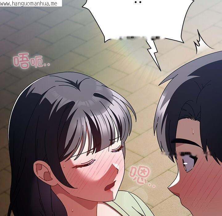 韩国漫画请弄脏我的女朋友韩漫_请弄脏我的女朋友-第19话在线免费阅读-韩国漫画-第130张图片