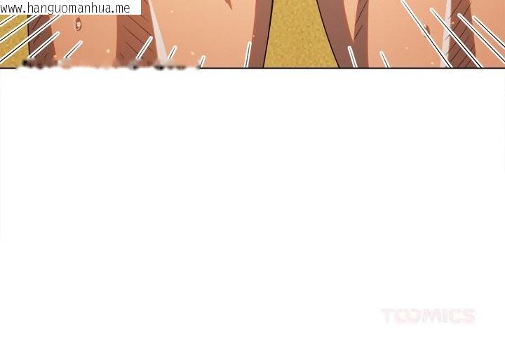 韩国漫画恶女勾勾缠/难缠小恶女韩漫_恶女勾勾缠/难缠小恶女-第268话在线免费阅读-韩国漫画-第4张图片