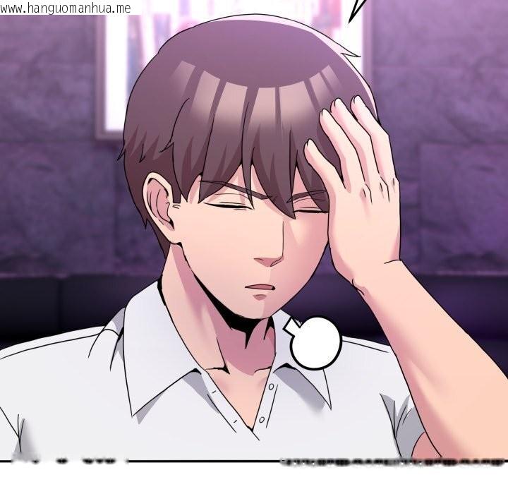 韩国漫画男人止步韩漫_男人止步-第20话在线免费阅读-韩国漫画-第92张图片