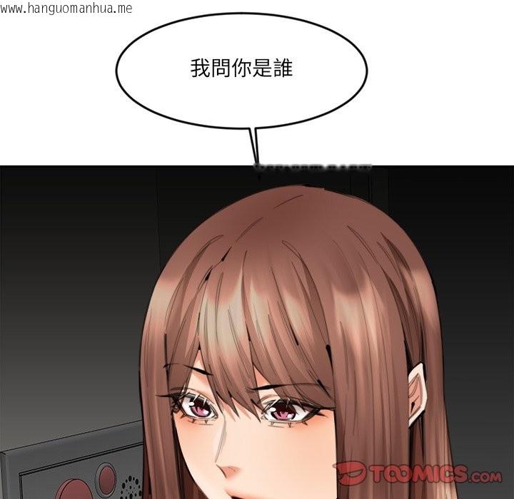 韩国漫画女子宿舍日记韩漫_女子宿舍日记-第13话在线免费阅读-韩国漫画-第21张图片
