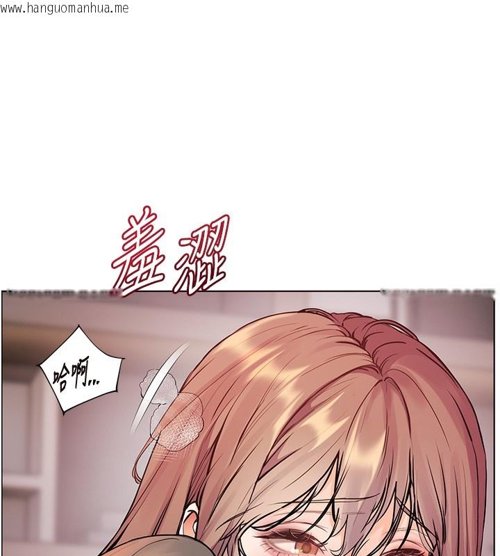 韩国漫画老师的亲密指导韩漫_老师的亲密指导-第63话-「水」淋淋的课堂作业在线免费阅读-韩国漫画-第107张图片