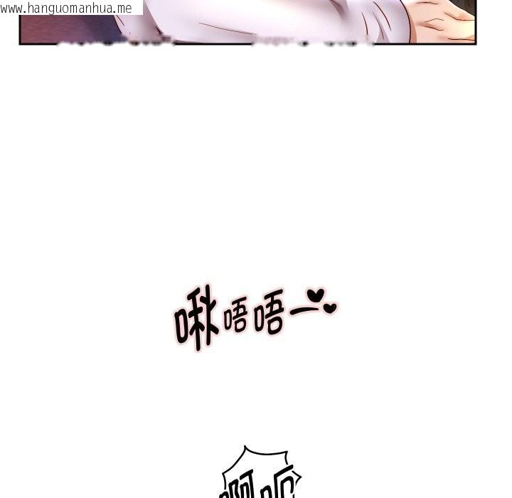 韩国漫画重生之长枪无敌韩漫_重生之长枪无敌-第70话在线免费阅读-韩国漫画-第134张图片