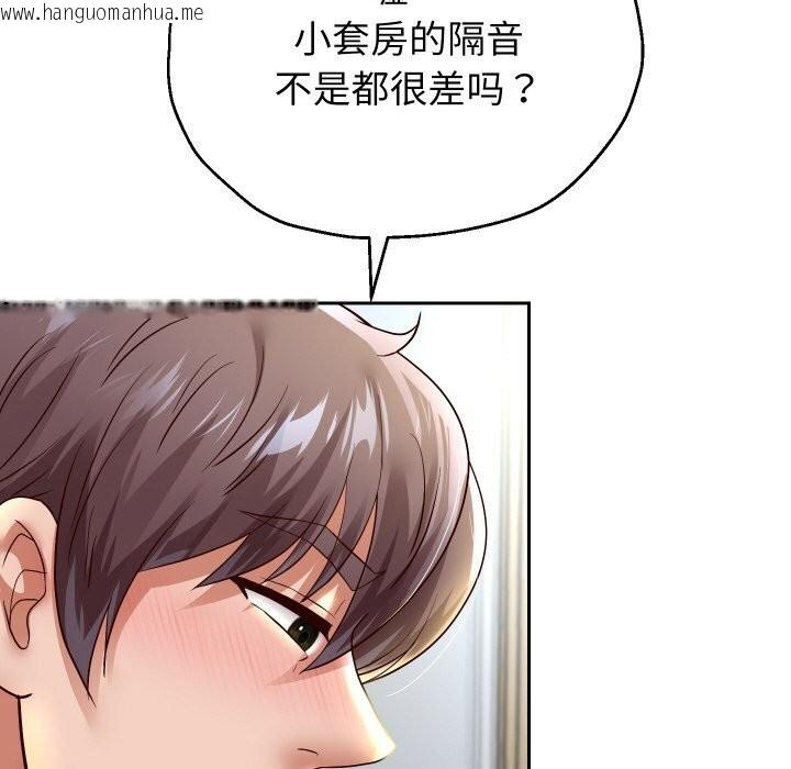 韩国漫画重生之长枪无敌韩漫_重生之长枪无敌-第70话在线免费阅读-韩国漫画-第104张图片