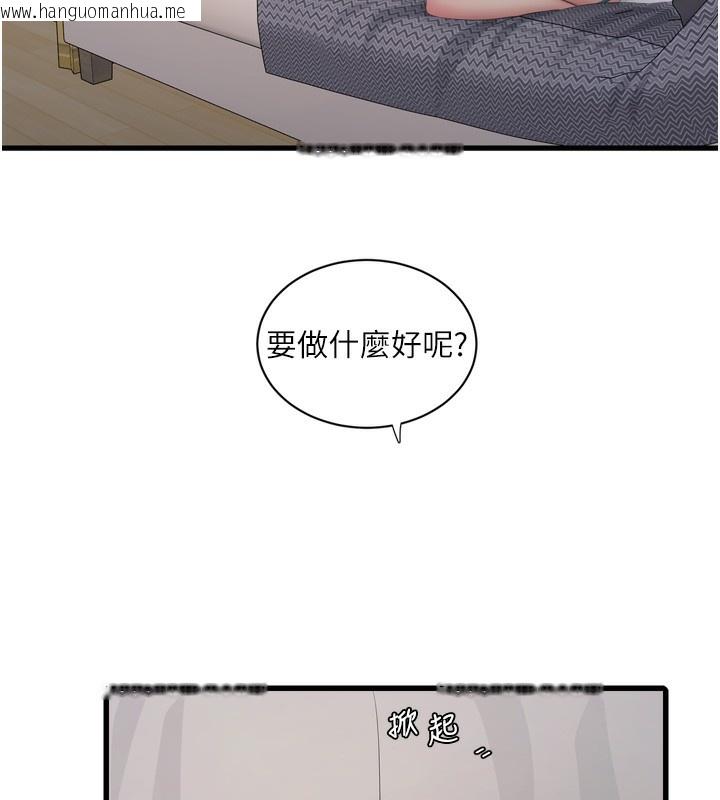 韩国漫画水电工日志韩漫_水电工日志-第102话-独守空房的寂寞在线免费阅读-韩国漫画-第26张图片