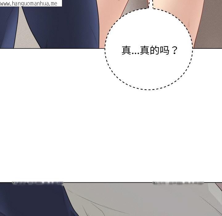 韩国漫画最后的冲刺韩漫_最后的冲刺-第26话在线免费阅读-韩国漫画-第115张图片