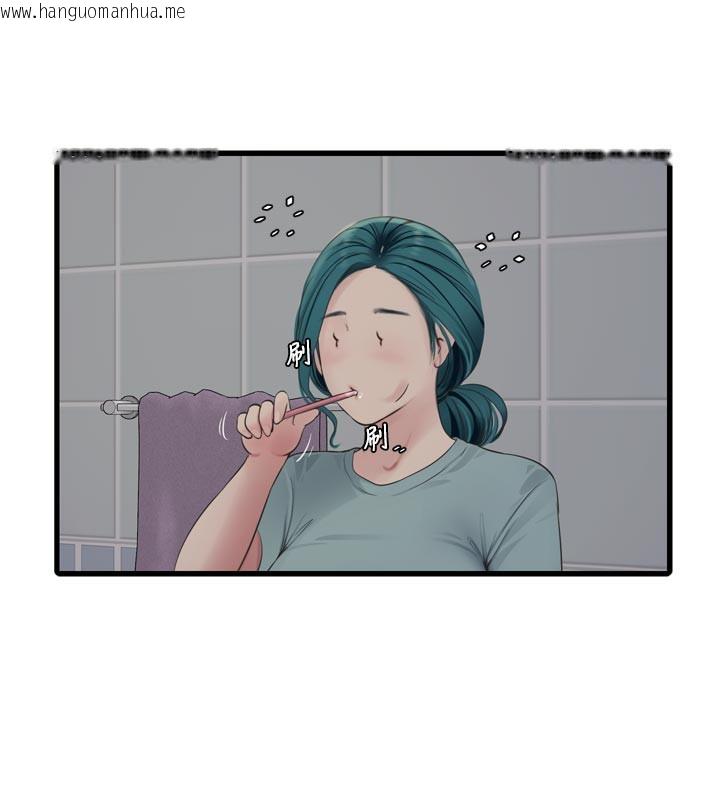 韩国漫画水电工日志韩漫_水电工日志-第102话-独守空房的寂寞在线免费阅读-韩国漫画-第13张图片
