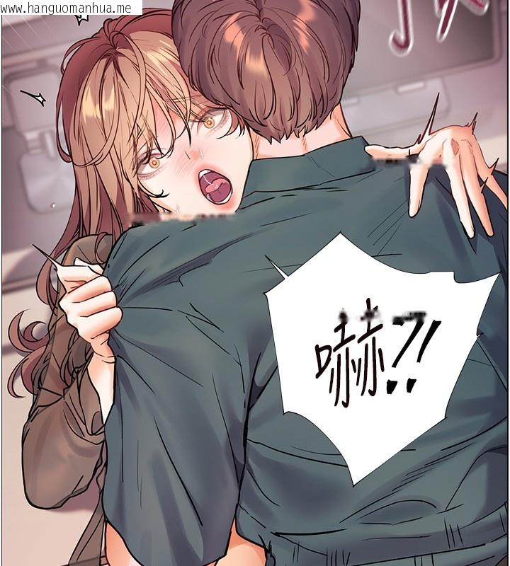 韩国漫画老师的亲密指导韩漫_老师的亲密指导-第63话-「水」淋淋的课堂作业在线免费阅读-韩国漫画-第13张图片