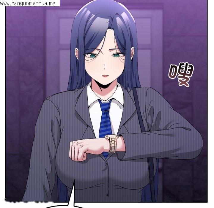 韩国漫画男人止步韩漫_男人止步-第20话在线免费阅读-韩国漫画-第69张图片