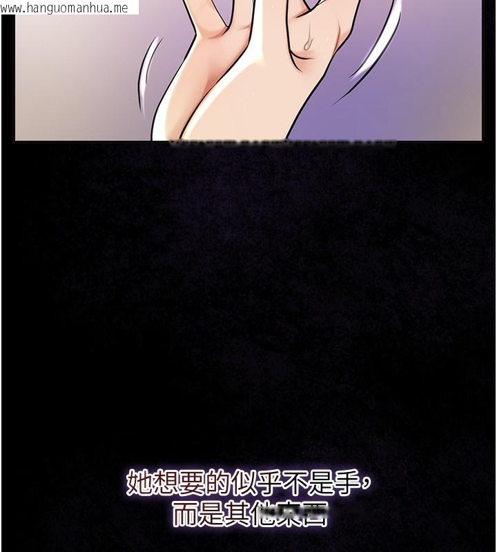 韩国漫画花容湿色:取花点韩漫_花容湿色:取花点-第67话-我不会再看那种淫书在线免费阅读-韩国漫画-第37张图片