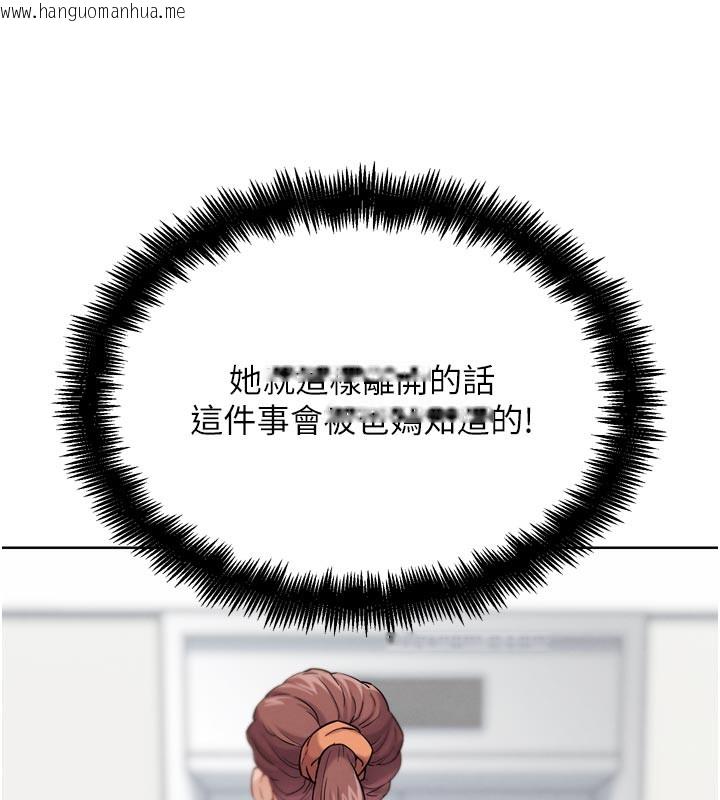 韩国漫画G斗吧!真人肉搏王韩漫_G斗吧!真人肉搏王-第16话-是时候使出必杀技了!在线免费阅读-韩国漫画-第180张图片