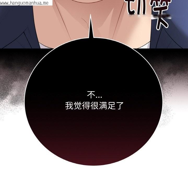 韩国漫画最后的冲刺韩漫_最后的冲刺-第26话在线免费阅读-韩国漫画-第36张图片