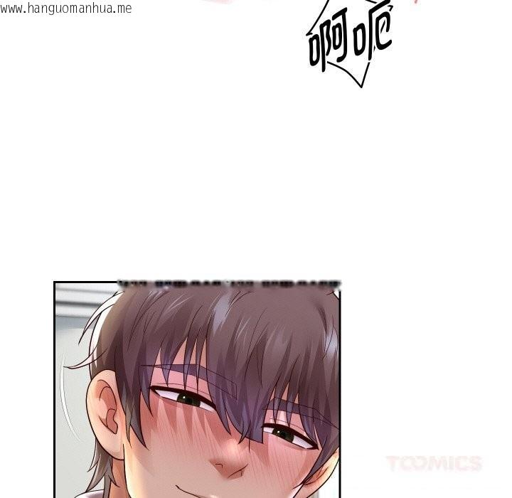 韩国漫画重生之长枪无敌韩漫_重生之长枪无敌-第70话在线免费阅读-韩国漫画-第111张图片