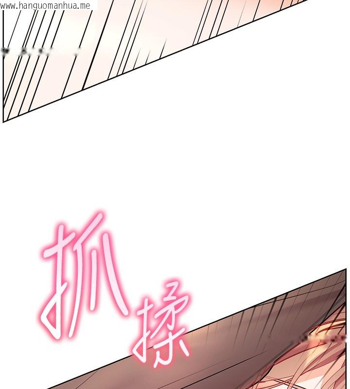 韩国漫画老师的亲密指导韩漫_老师的亲密指导-第63话-「水」淋淋的课堂作业在线免费阅读-韩国漫画-第131张图片