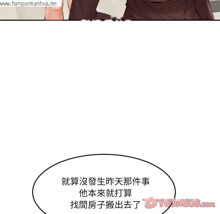 韩国漫画女子宿舍日记韩漫_女子宿舍日记-第13话在线免费阅读-韩国漫画-第129张图片