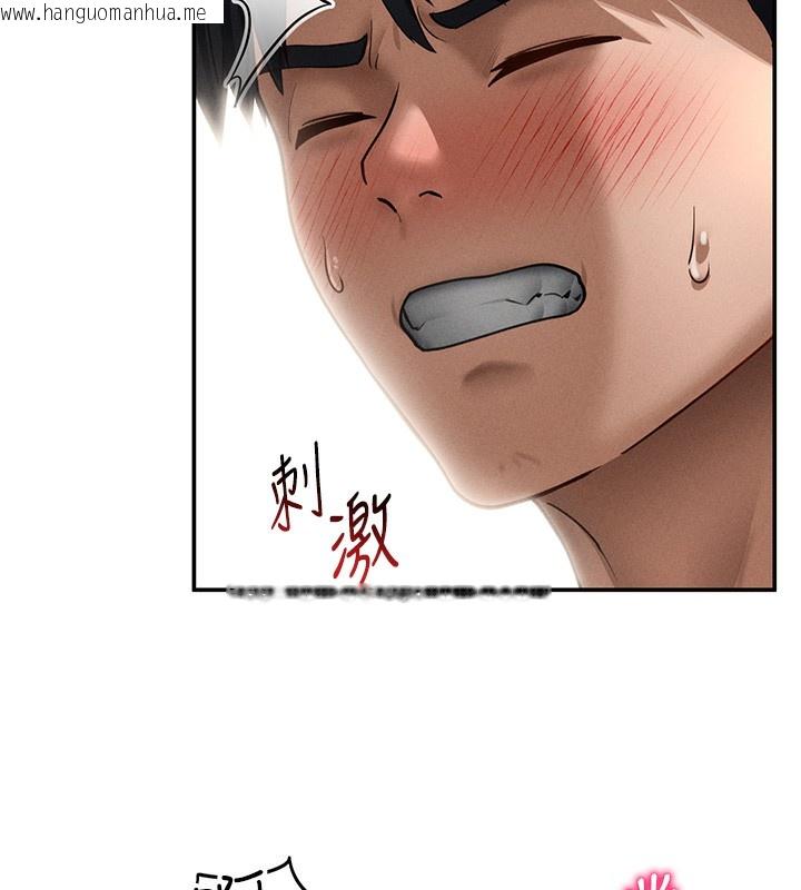 韩国漫画私密视角韩漫_私密视角-第46话-没有欲望的女人在线免费阅读-韩国漫画-第6张图片