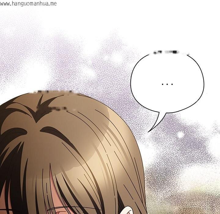 韩国漫画请弄脏我的女朋友韩漫_请弄脏我的女朋友-第19话在线免费阅读-韩国漫画-第8张图片