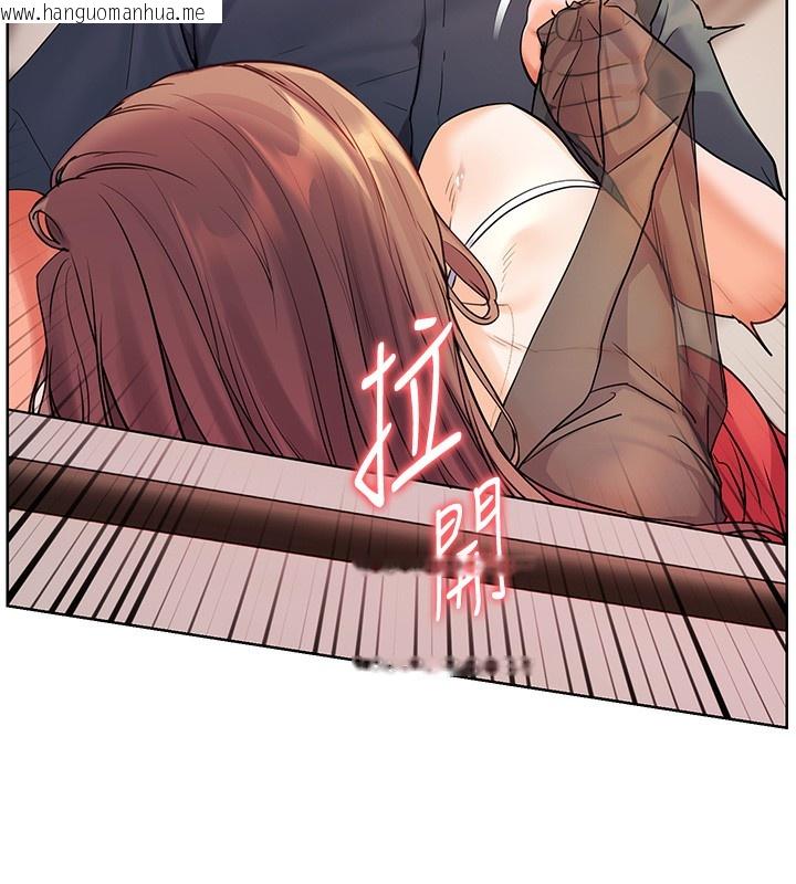 韩国漫画老师的亲密指导韩漫_老师的亲密指导-第63话-「水」淋淋的课堂作业在线免费阅读-韩国漫画-第135张图片