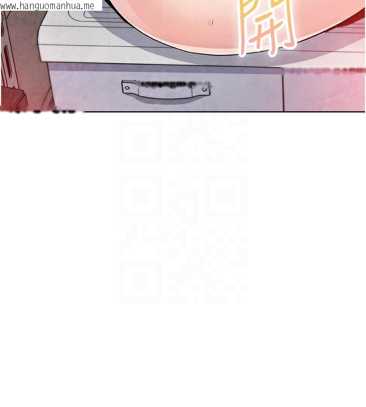 韩国漫画我的掌上明珠韩漫_我的掌上明珠-第23话-随时待命的工读妹在线免费阅读-韩国漫画-第127张图片