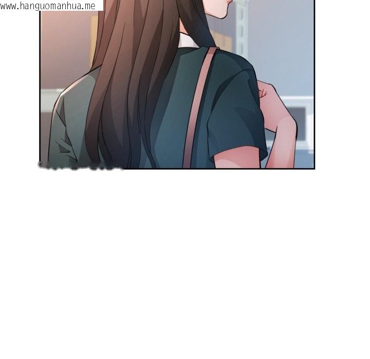 韩国漫画脱轨关系韩漫_脱轨关系-第68话在线免费阅读-韩国漫画-第20张图片