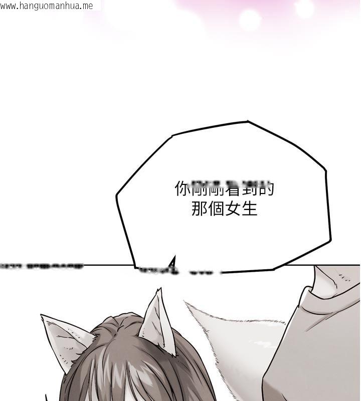 韩国漫画G斗吧!真人肉搏王韩漫_G斗吧!真人肉搏王-第16话-是时候使出必杀技了!在线免费阅读-韩国漫画-第202张图片