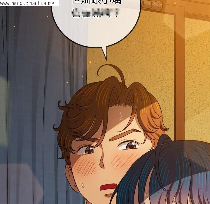 韩国漫画恶女勾勾缠/难缠小恶女韩漫_恶女勾勾缠/难缠小恶女-第268话在线免费阅读-韩国漫画-第54张图片