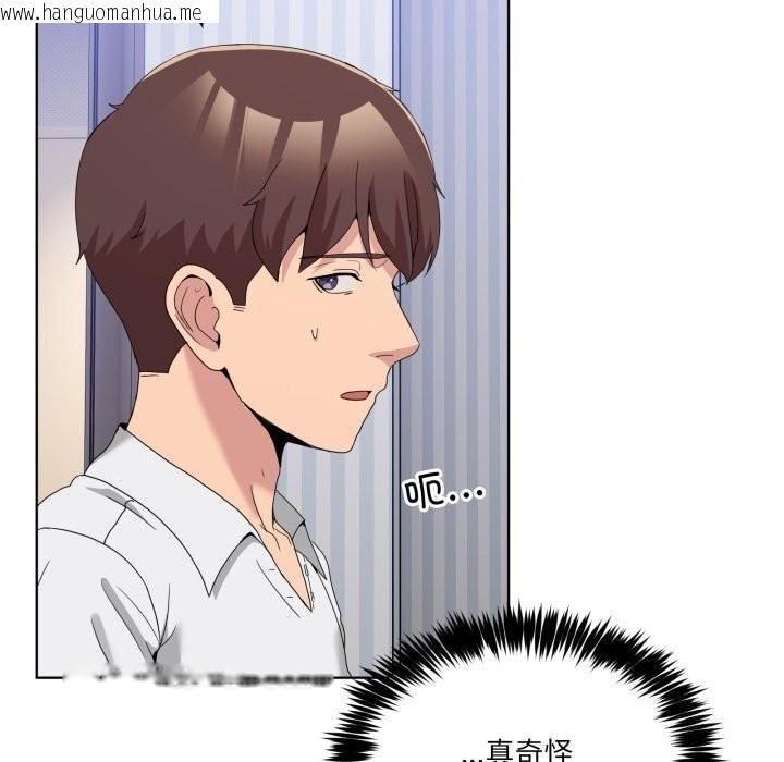 韩国漫画男人止步韩漫_男人止步-第20话在线免费阅读-韩国漫画-第143张图片