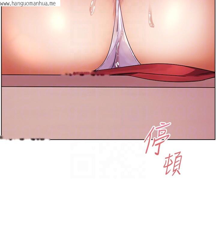韩国漫画老师的亲密指导韩漫_老师的亲密指导-第63话-「水」淋淋的课堂作业在线免费阅读-韩国漫画-第33张图片
