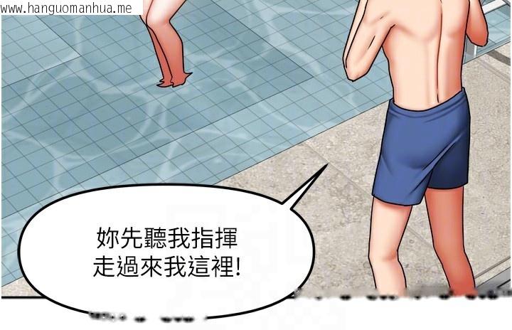 韩国漫画我家的女房客韩漫_我家的女房客-第27话-深深插进体内的肉棒在线免费阅读-韩国漫画-第86张图片