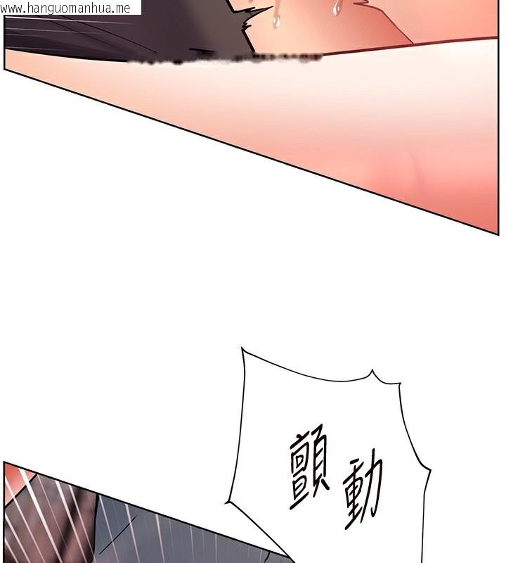 韩国漫画老师的亲密指导韩漫_老师的亲密指导-第63话-「水」淋淋的课堂作业在线免费阅读-韩国漫画-第148张图片