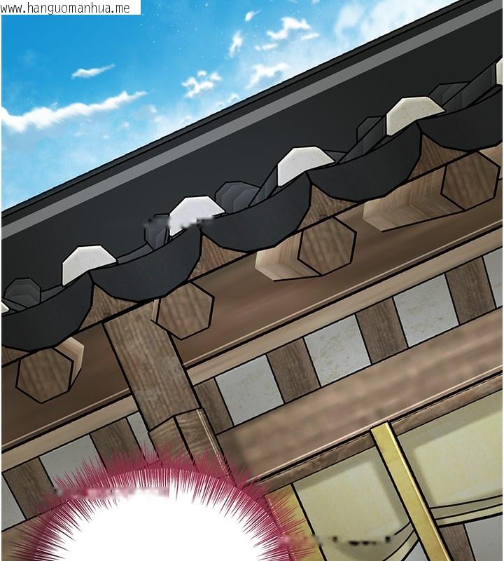 韩国漫画花容湿色:取花点韩漫_花容湿色:取花点-第67话-我不会再看那种淫书在线免费阅读-韩国漫画-第119张图片