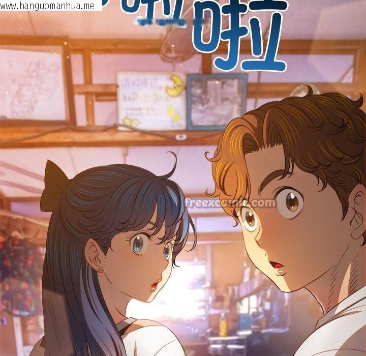 韩国漫画恶女勾勾缠/难缠小恶女韩漫_恶女勾勾缠/难缠小恶女-第268话在线免费阅读-韩国漫画-第168张图片