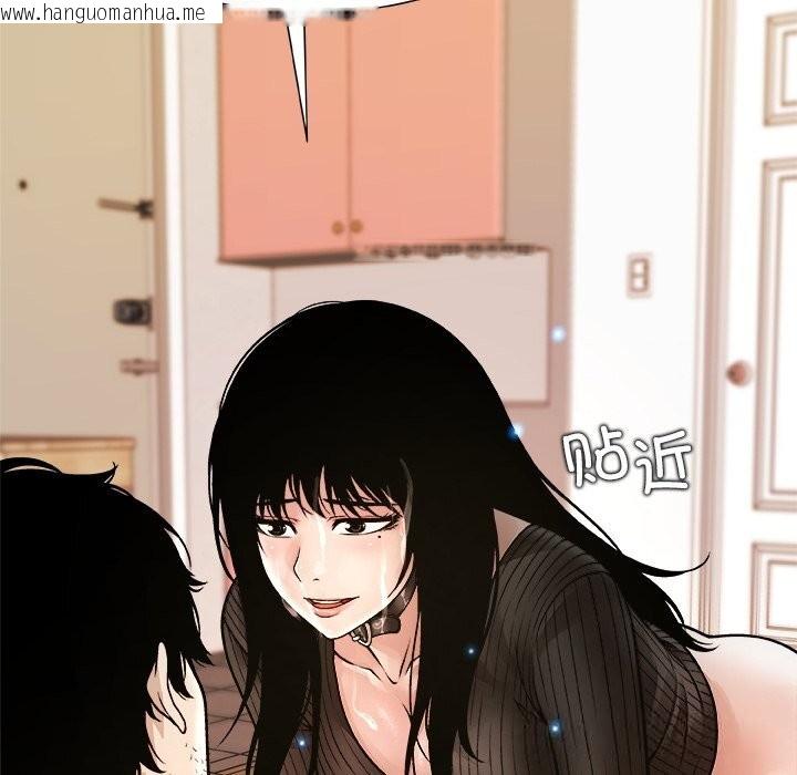 韩国漫画被幸运诅咒的人/幸运的孽缘韩漫_被幸运诅咒的人/幸运的孽缘-第6话在线免费阅读-韩国漫画-第18张图片