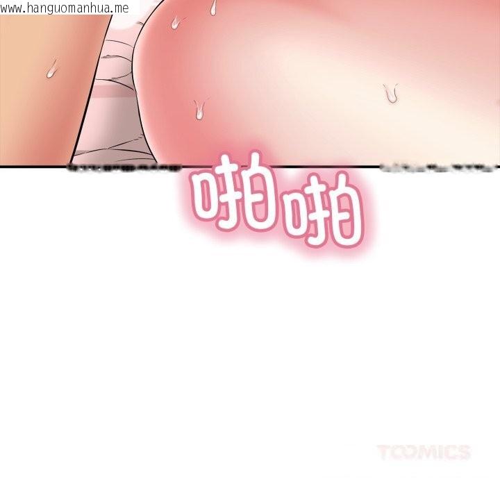 韩国漫画再爱我一次韩漫_再爱我一次-第33话在线免费阅读-韩国漫画-第68张图片