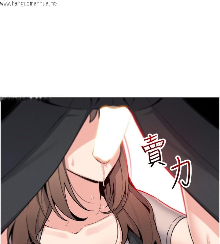 韩国漫画我的掌上明珠韩漫_我的掌上明珠-第23话-随时待命的工读妹在线免费阅读-韩国漫画-第27张图片