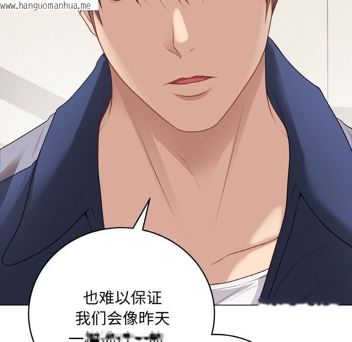 韩国漫画最后的冲刺韩漫_最后的冲刺-第26话在线免费阅读-韩国漫画-第43张图片