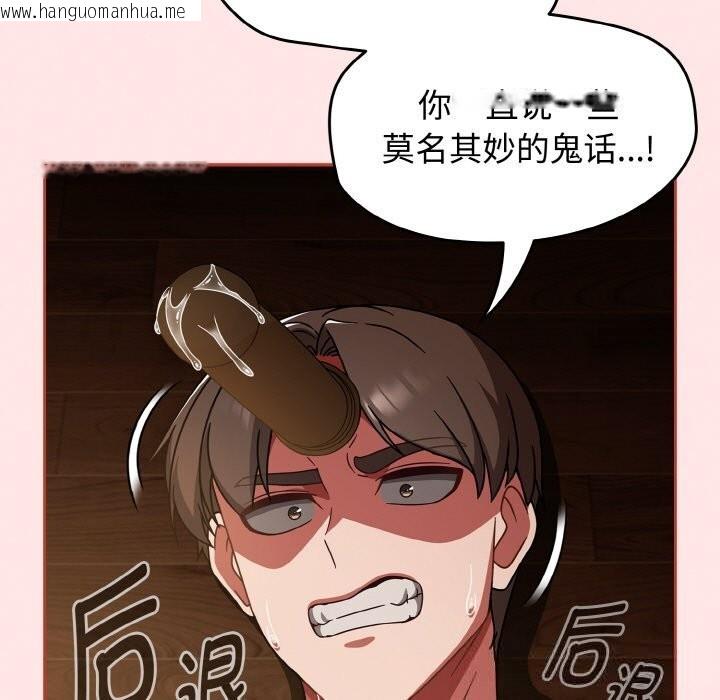 韩国漫画热情拳击馆韩漫_热情拳击馆-第37话在线免费阅读-韩国漫画-第33张图片