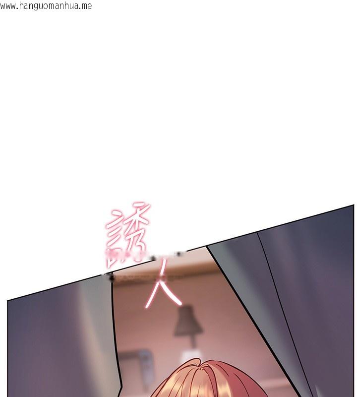 韩国漫画老师的亲密指导韩漫_老师的亲密指导-第63话-「水」淋淋的课堂作业在线免费阅读-韩国漫画-第174张图片