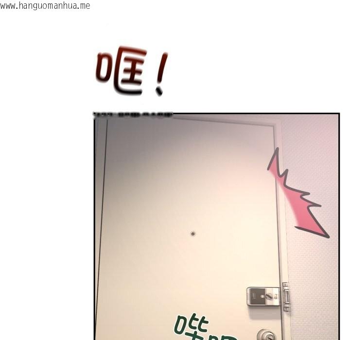 韩国漫画男人止步韩漫_男人止步-第20话在线免费阅读-韩国漫画-第107张图片