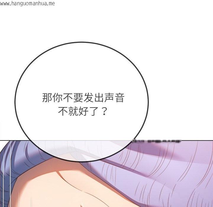 韩国漫画恶女勾勾缠/难缠小恶女韩漫_恶女勾勾缠/难缠小恶女-第268话在线免费阅读-韩国漫画-第32张图片