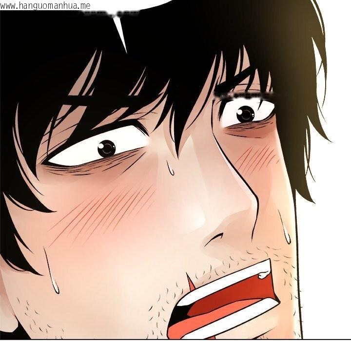 韩国漫画被幸运诅咒的人/幸运的孽缘韩漫_被幸运诅咒的人/幸运的孽缘-第6话在线免费阅读-韩国漫画-第16张图片