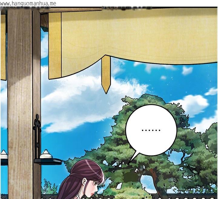 韩国漫画花容湿色:取花点韩漫_花容湿色:取花点-第67话-我不会再看那种淫书在线免费阅读-韩国漫画-第111张图片