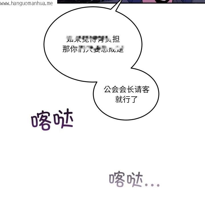 韩国漫画男人止步韩漫_男人止步-第20话在线免费阅读-韩国漫画-第83张图片