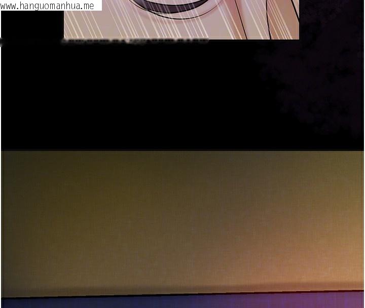 韩国漫画花容湿色:取花点韩漫_花容湿色:取花点-第67话-我不会再看那种淫书在线免费阅读-韩国漫画-第87张图片