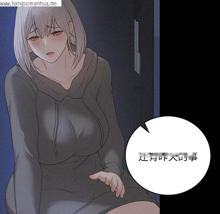 韩国漫画最后的冲刺韩漫_最后的冲刺-第26话在线免费阅读-韩国漫画-第175张图片