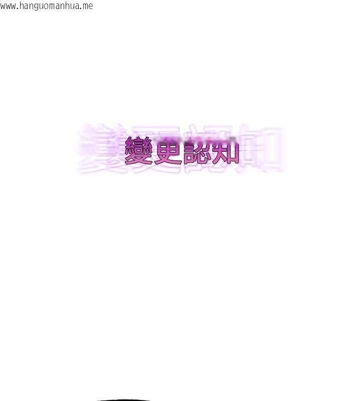 韩国漫画G斗吧!真人肉搏王韩漫_G斗吧!真人肉搏王-第16话-是时候使出必杀技了!在线免费阅读-韩国漫画-第149张图片