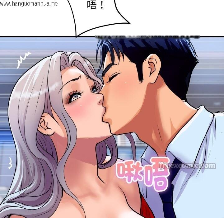 韩国漫画顶级豪门秘辛韩漫_顶级豪门秘辛-第14话在线免费阅读-韩国漫画-第168张图片