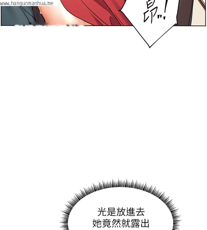 韩国漫画老师的亲密指导韩漫_老师的亲密指导-第63话-「水」淋淋的课堂作业在线免费阅读-韩国漫画-第40张图片