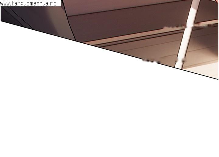 韩国漫画老师的亲密指导韩漫_老师的亲密指导-第63话-「水」淋淋的课堂作业在线免费阅读-韩国漫画-第101张图片