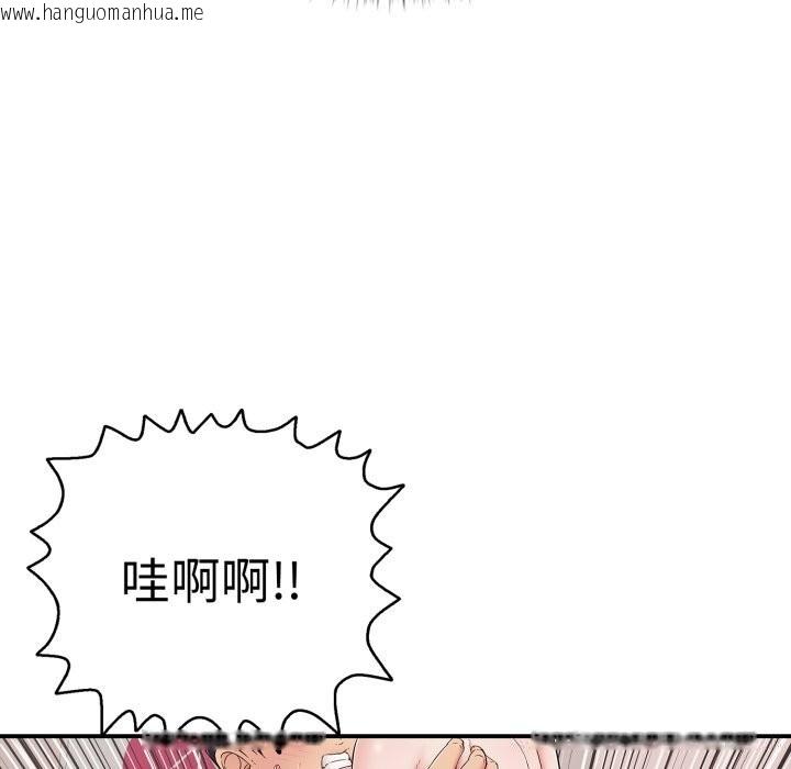 韩国漫画再爱我一次韩漫_再爱我一次-第33话在线免费阅读-韩国漫画-第181张图片