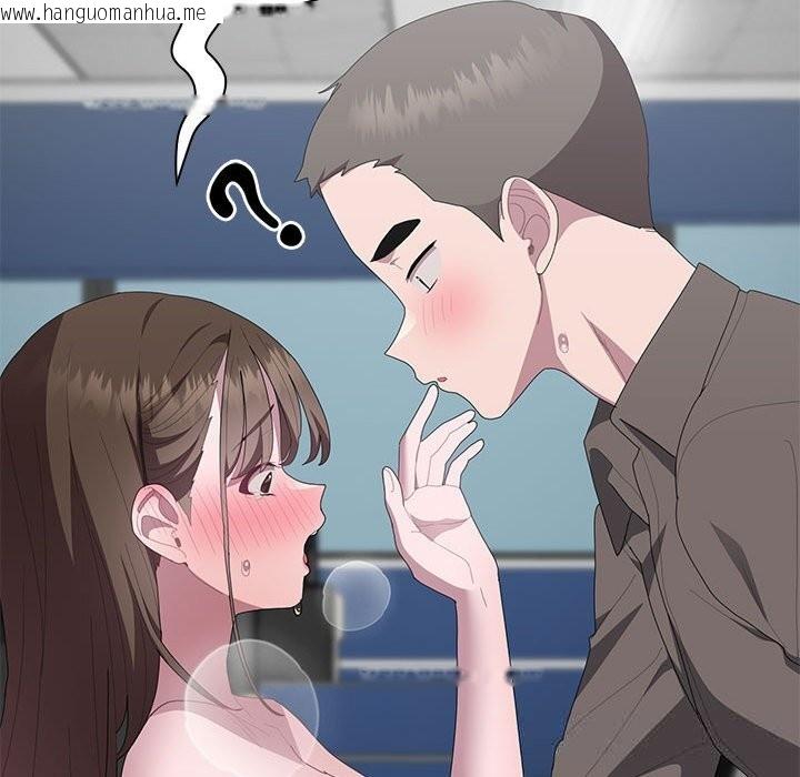 韩国漫画大企业里的小秘密/在大企业当废柴韩漫_大企业里的小秘密/在大企业当废柴-第51话在线免费阅读-韩国漫画-第141张图片
